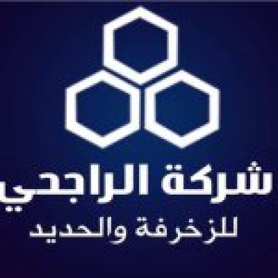 Al Rajhi Company decoration and iron