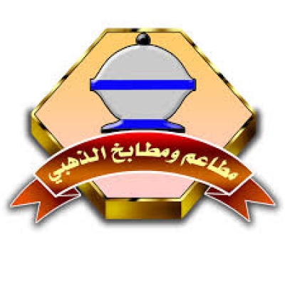 مطاعم ومطابخ الركن الذهبي للمثلوثة
